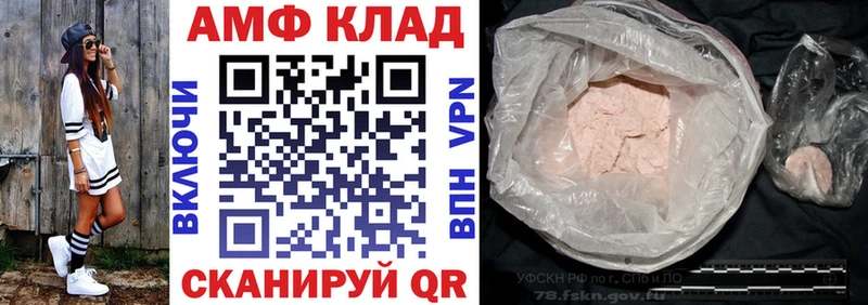 купить   Березники  АМФЕТАМИН 98% 