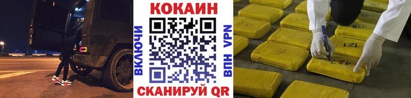 Cocaine Перу  цены наркотик  Березники 