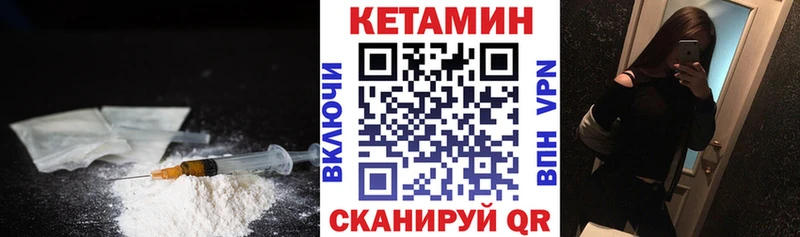 гидра ТОР  Березники  КЕТАМИН ketamine 