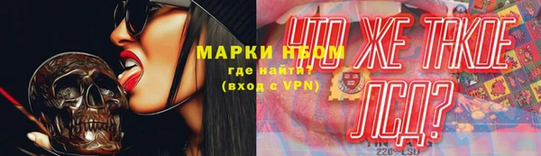 трава Белоозёрский