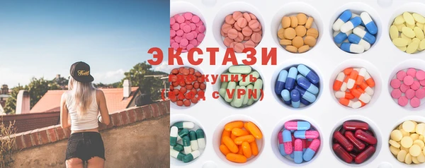 первитин Белокуриха