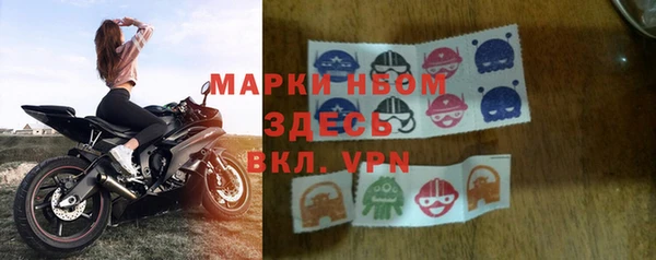 первитин Белокуриха