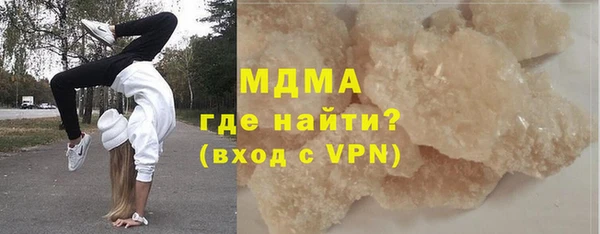 трава Белоозёрский