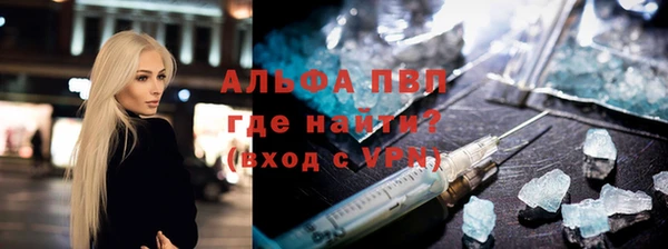 первитин Белокуриха