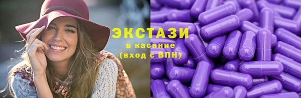 первитин Белокуриха