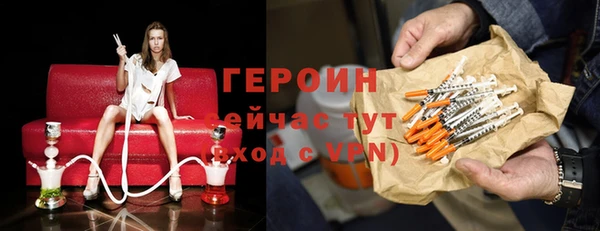 первитин Белокуриха