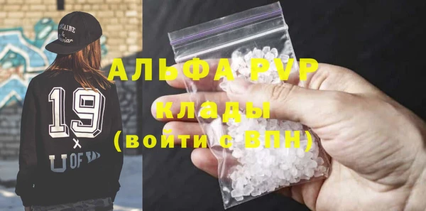 трава Белоозёрский