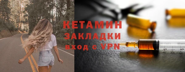 первитин Белокуриха