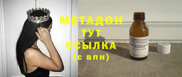 первитин Белокуриха