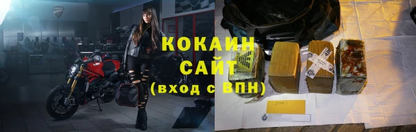 COCAINE Беломорск