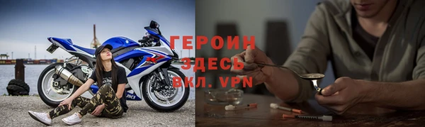 трава Белоозёрский