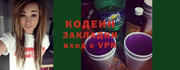 трава Белоозёрский