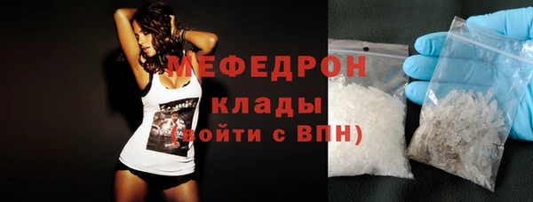 трава Белоозёрский