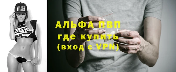 трава Белоозёрский