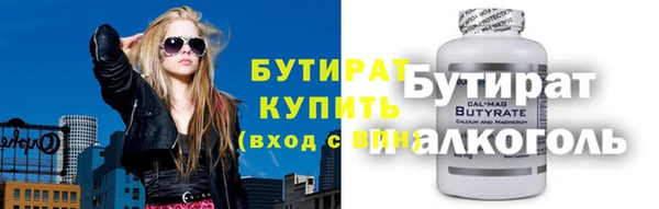 первитин Белокуриха