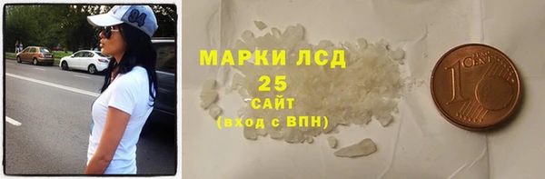 первитин Белокуриха