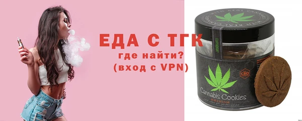 кокаин перу Балахна