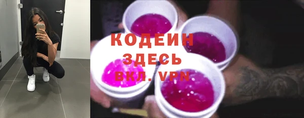 трава Белоозёрский