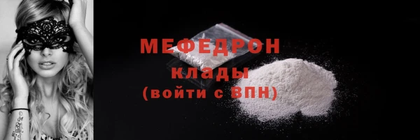 первитин Белокуриха