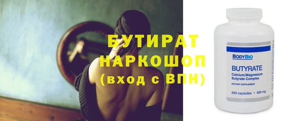 трава Белоозёрский