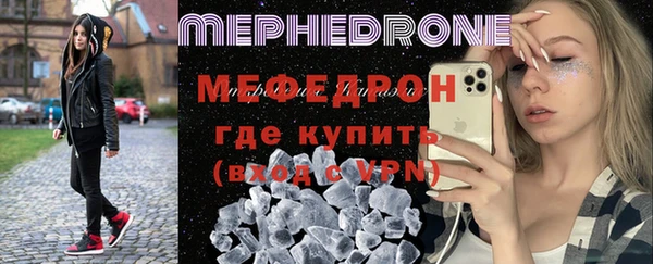 первитин Белокуриха