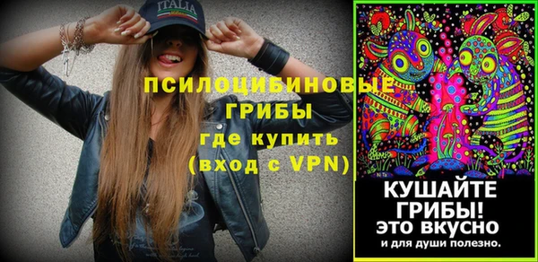 трава Белоозёрский