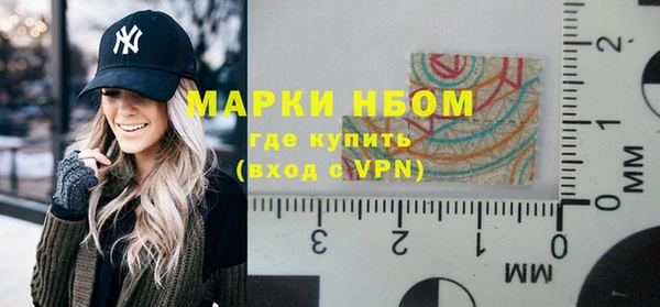 трава Белоозёрский