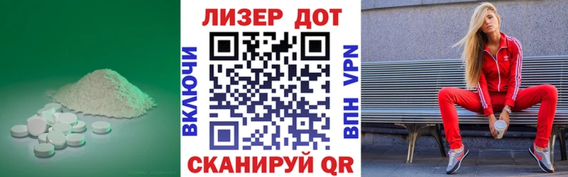 LSD-25 экстази кислота  Березники 