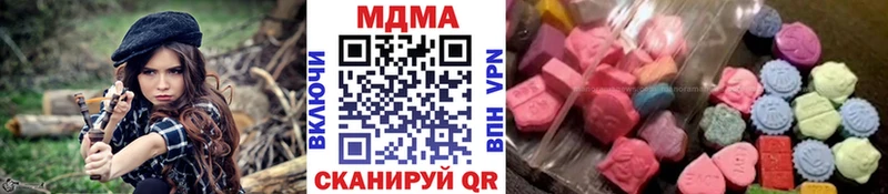 купить закладку  Березники  даркнет клад  МДМА молли 