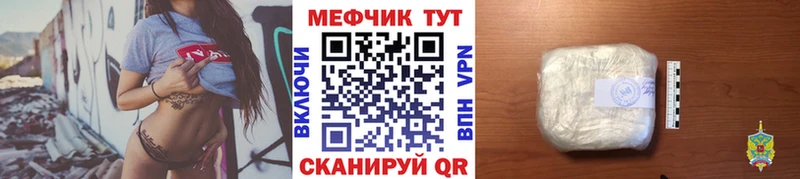 MEGA онион  Березники  МЯУ-МЯУ кристаллы  где купить наркоту 