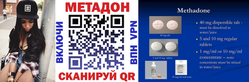 гидра сайт  Березники  сайты даркнета Telegram  Метадон methadone 