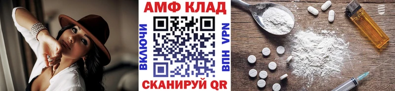 МЕТАМФЕТАМИН Декстрометамфетамин 99.9%  МЕГА зеркало  Березники  купить наркотики цена 