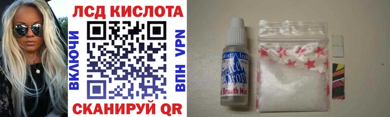Марки 25I-NBOMe 1500мкг  Березники 