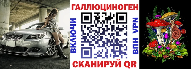 Галлюциногенные грибы Magic Shrooms  Березники 